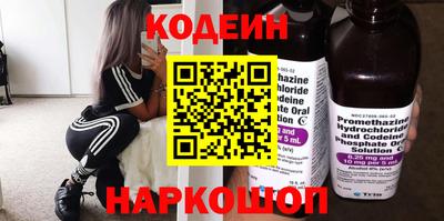 мяу мяу кристалл Кунгур