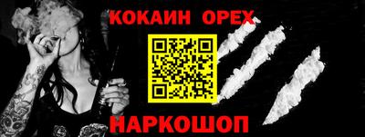 спайс Кулебаки