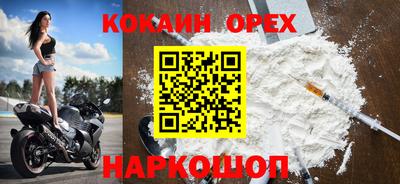 мяу мяу кристалл Кунгур