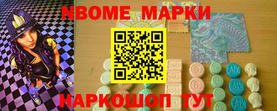 спайс Кулебаки