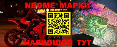 спайс Кулебаки