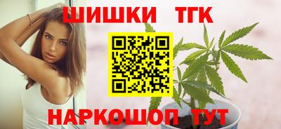 мяу мяу кристалл Кунгур