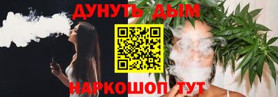 спайс Кулебаки