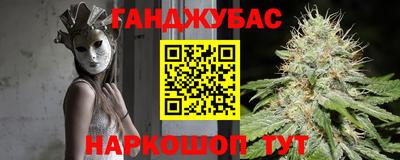 крисы Кумертау