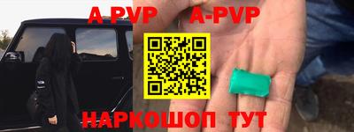 мяу мяу кристалл Кунгур