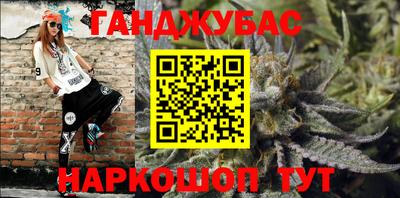 мяу мяу кристалл Кунгур