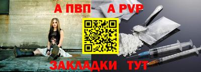 мяу мяу кристалл Кунгур