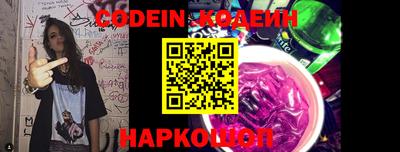 мяу мяу кристалл Кунгур