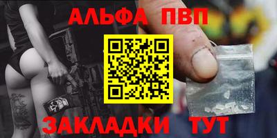 крисы Кумертау