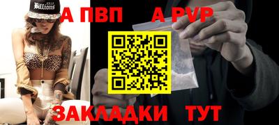 спайс Кулебаки