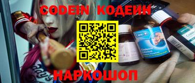 мяу мяу кристалл Кунгур