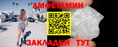 мяу мяу кристалл Кунгур