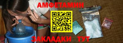 мяу мяу кристалл Кунгур