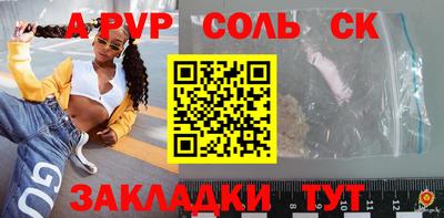 спайс Кулебаки