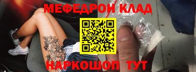 спайс Кулебаки