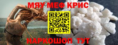 крисы Кумертау