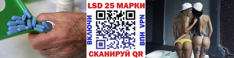 ЛСД экстази кислота  Ишимбай 