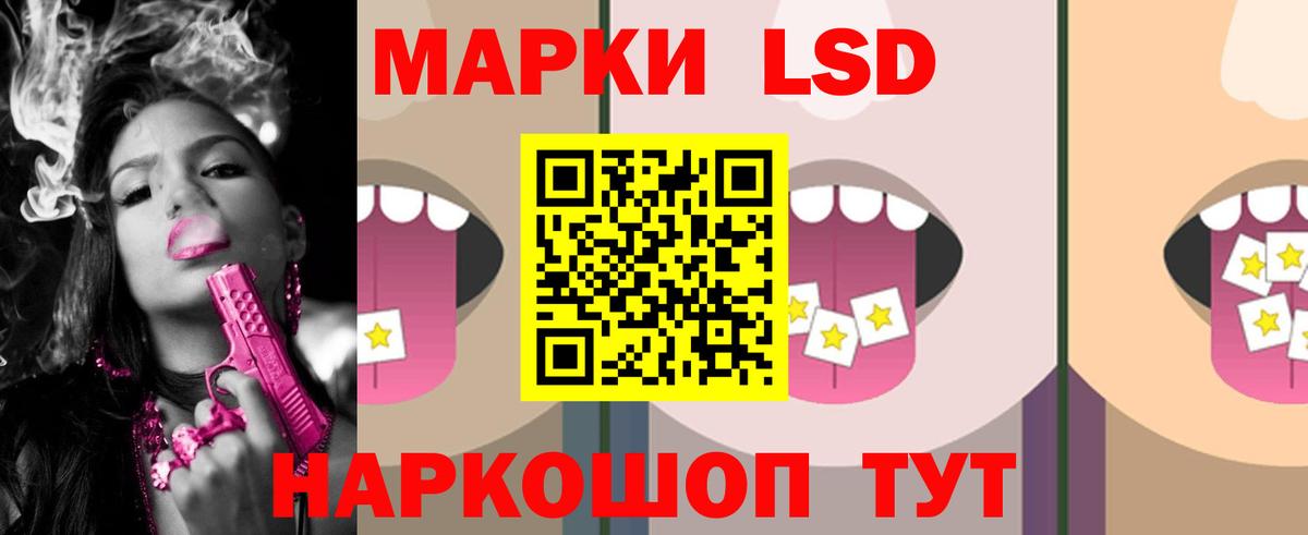 Лсд 25 экстази  Вход с VPN  Ишимбай  ЛСД экстази кислота 