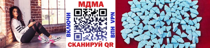 MDMA VHQ  Ишимбай 
