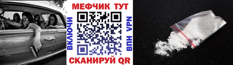 МЯУ-МЯУ мука  Ишимбай 