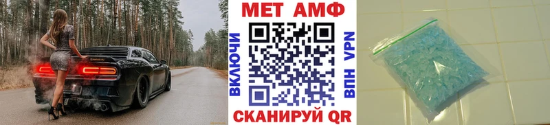 Метамфетамин Декстрометамфетамин 99.9%  где можно купить   Ишимбай 