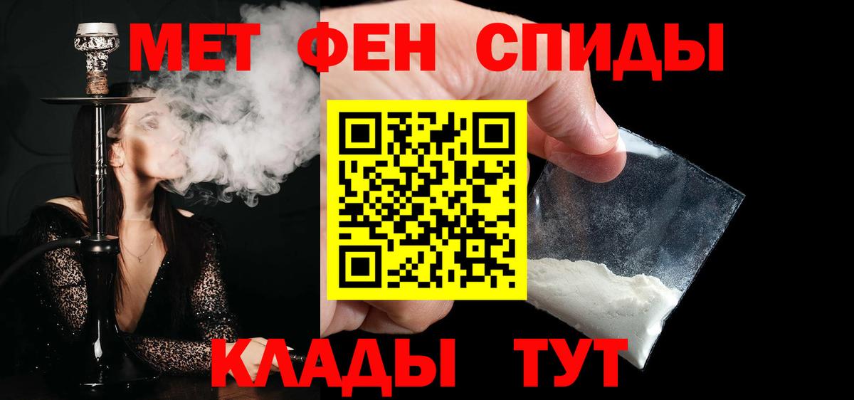 Альфа ПВП СК   Гашиш  Бошки Шишки  Мефедрон кристаллы  АМФЕТАМИН   Ишимбай  Вход с VPN  Где продают наркотики? 