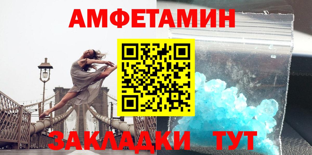 Ишимбай  МЕТАМФЕТАМИН Methamphetamine  Вход с VPN 