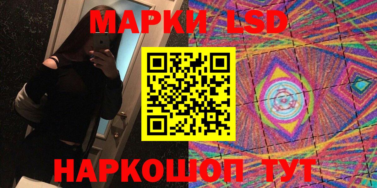Ишимбай  цена   Вход с VPN  Наркотические марки 1500мкг  Марки 25I-NBOMe 