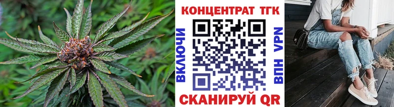 Дистиллят ТГК вейп Ишимбай