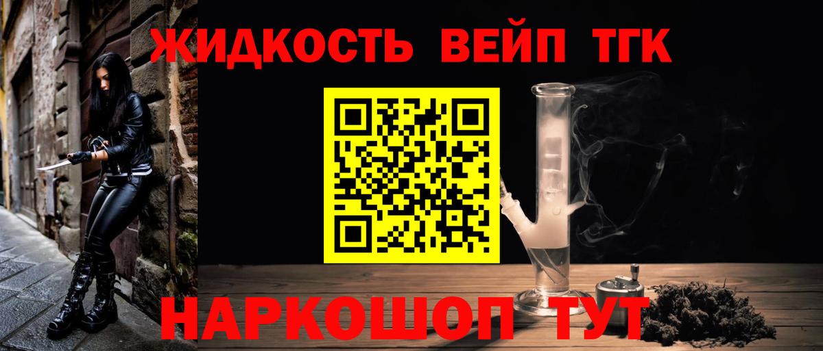 ТГК Wax Ишимбай