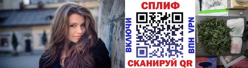 Бошки Шишки Amnesia kraken площадка Telegram Ишимбай