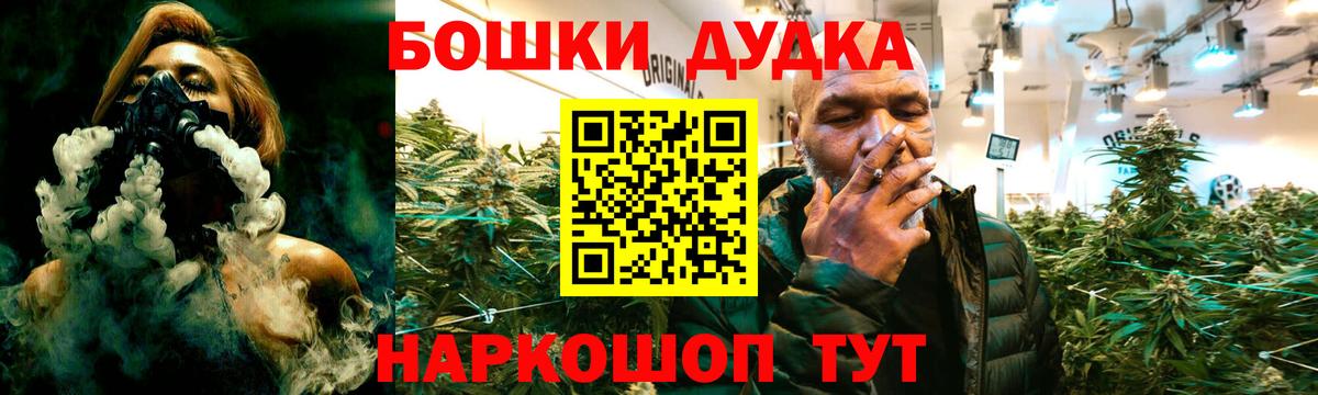 Шишки марихуана LSD WEED  Бошки Шишки семена  Вход с VPN  МАРИХУАНА MAZAR  Ишимбай  Каннабис семена 